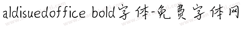aldisuedoffice bold字体字体转换